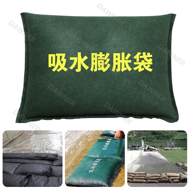 Summer Flood water barrier Sandless SandBag for Anti Flood Control