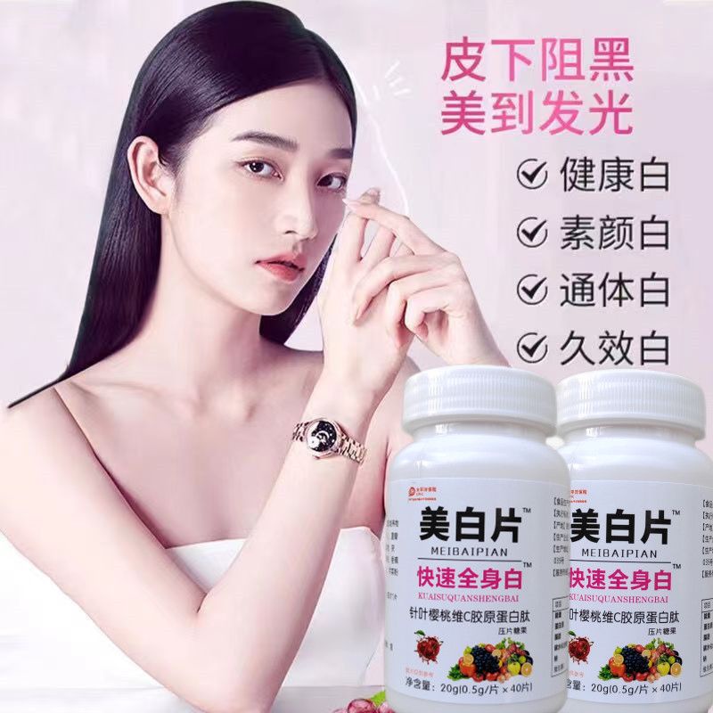 [Whitening Health Care Ready Stock] [Black People Are Using] Collagen ...