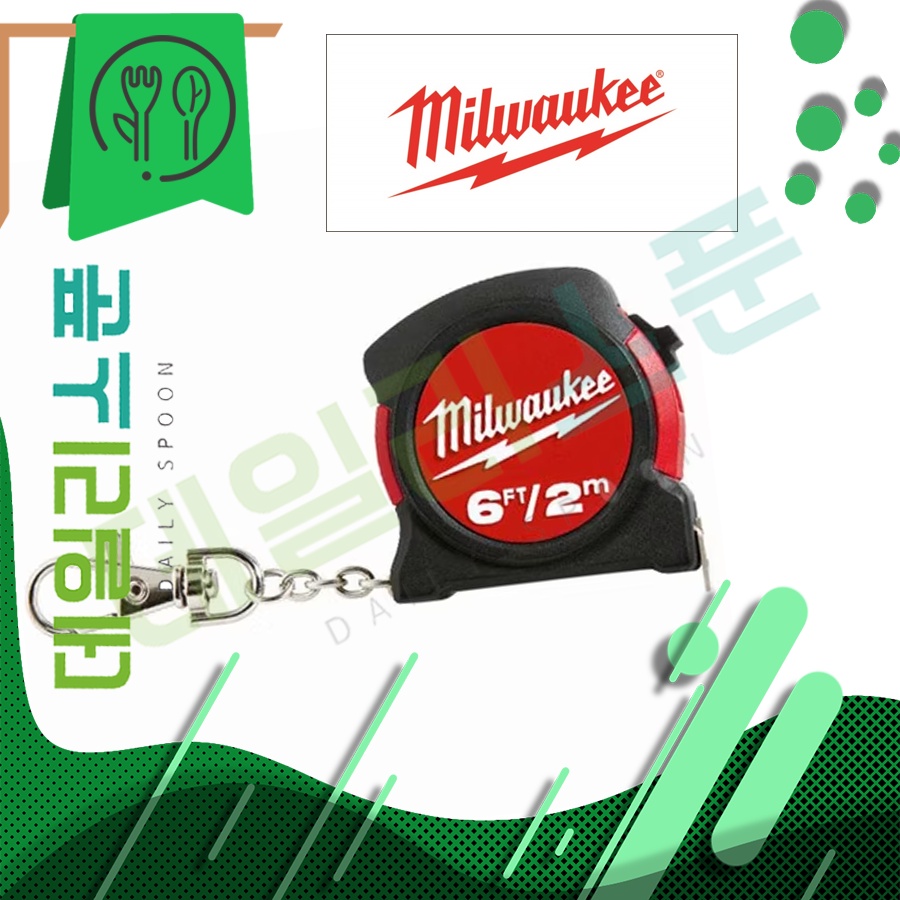 Milwaukee 2M/6FT Keychain Tape Measure 48-22-5506