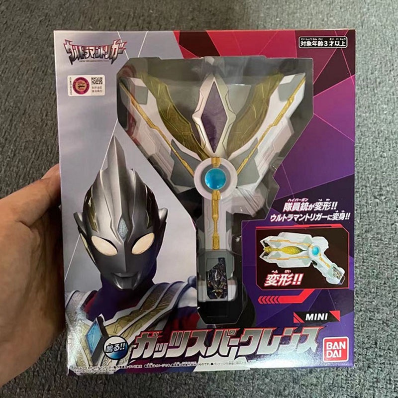 Ultraman Toy Figure Kids BANDAI Ultraman Trigger GUTS Sparklence