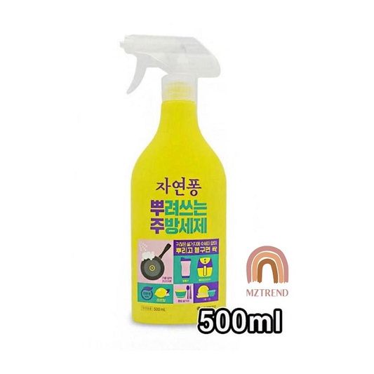 [MZTREND] LG Spraytype dishwashing detergent 500 ml/ Air fryer