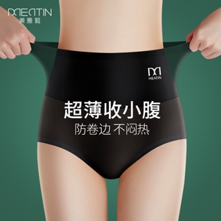 Women's Underwear Ladies Soft Full Briefs Panties Plus Size (10 Pack(Weight  65-75KGS))