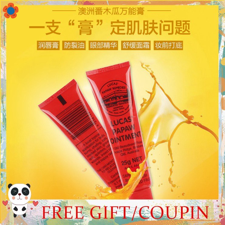 Lucas Papaw Ointment Hydrating Lip Balm Diaper Rash Cream Shopee