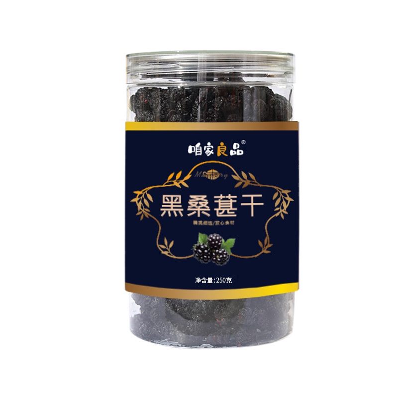 Dried Mulberry 500g Pulp Natural Air Wholesale | Shopee Singapore