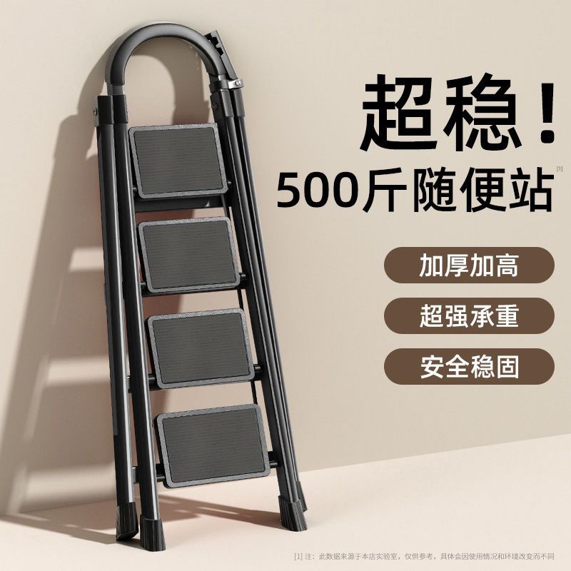 Miter ladder multifunctional Anti slide folding ladder家用折叠梯室内加厚人字梯多功能防 ...