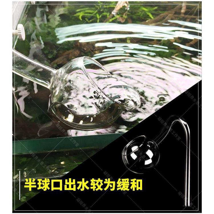 Glass Inlet and Outlet Water Pipe Oil Removal Film Inlet Trumpet Fish ...