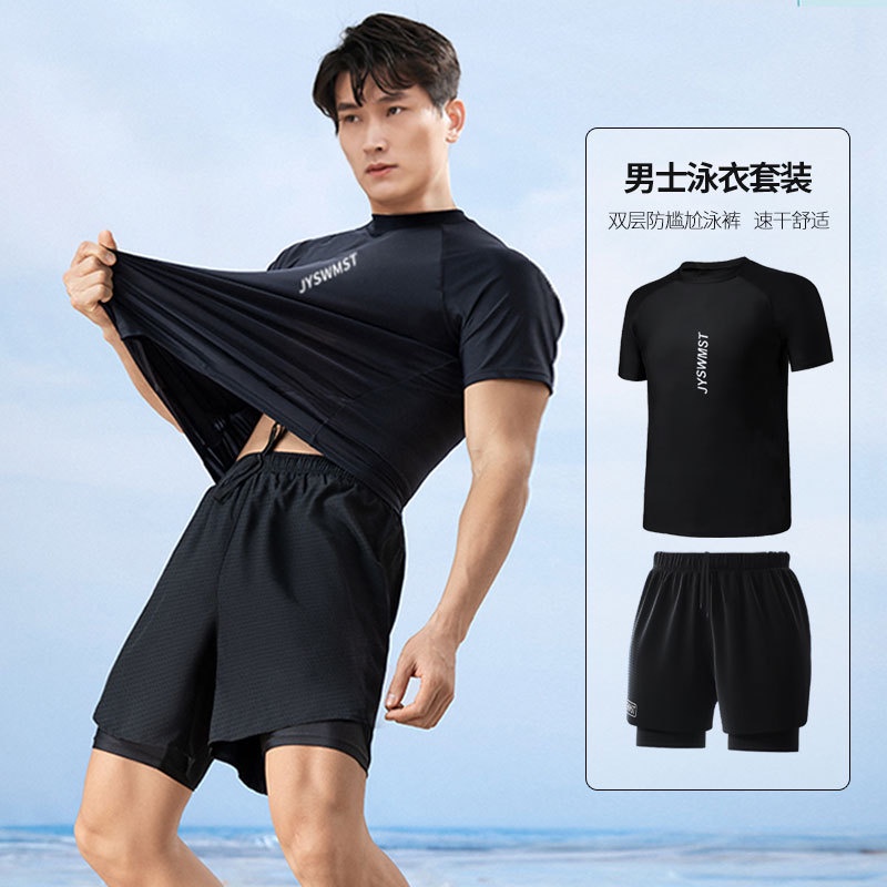 Men's Swimsuit Large Size Loose Double Layer Swim Trunks Sunscreen Men