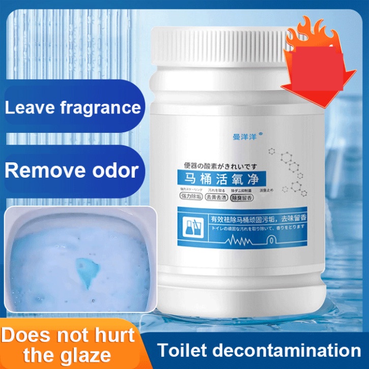 Toilet Oxygen Cleansing Bubble Cleaner Toilet Cleaner Remove Urinary