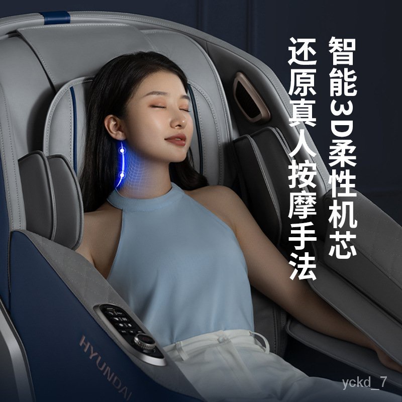 ！Massage Chair Korea Modern2023New Automatic Space Capsule Massage