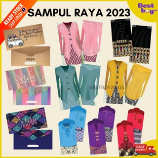 Sampul Duit Raya VIRAL 2023 Money Packet Angpow BRANDED CARTOON