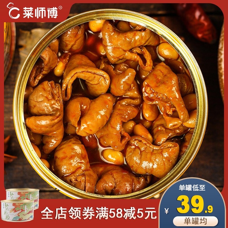 Chef Cuisine Specialty Braised Pig's Large Intestines Pork Intestine