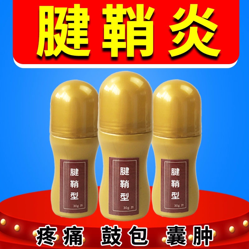 Tendon Sheath Inflammation Tendon Capsule Swelling Wrist Drum Bag