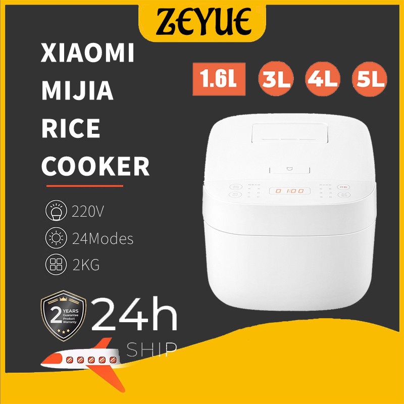 Xiaomi Mijia Rice Cooker 1.6L 3L 4L 5L Automatic Household Rice Simple