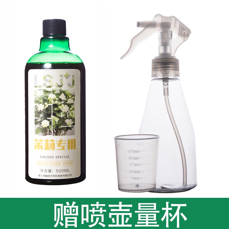 Six Vegetarian Nine plus Nine Jasmine Flower Fertilizer Special