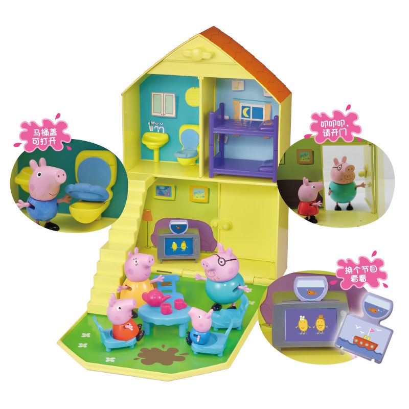 Peppa Pig Toy Playhouse Set Full Set House Happy Family House Peppa ...