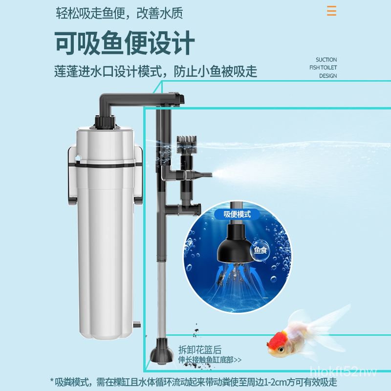 🧸Fish Tank Filter External Filter VAT Grass Tank ThreeinOne Water