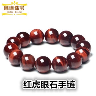 Red tiger clearance eye men's bracelet