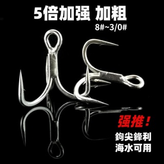 treble fishing hook - Prices and Deals - Jan 2024