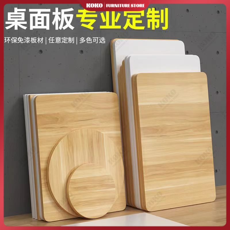 Custom rectangular table top dining table top plate table board bar