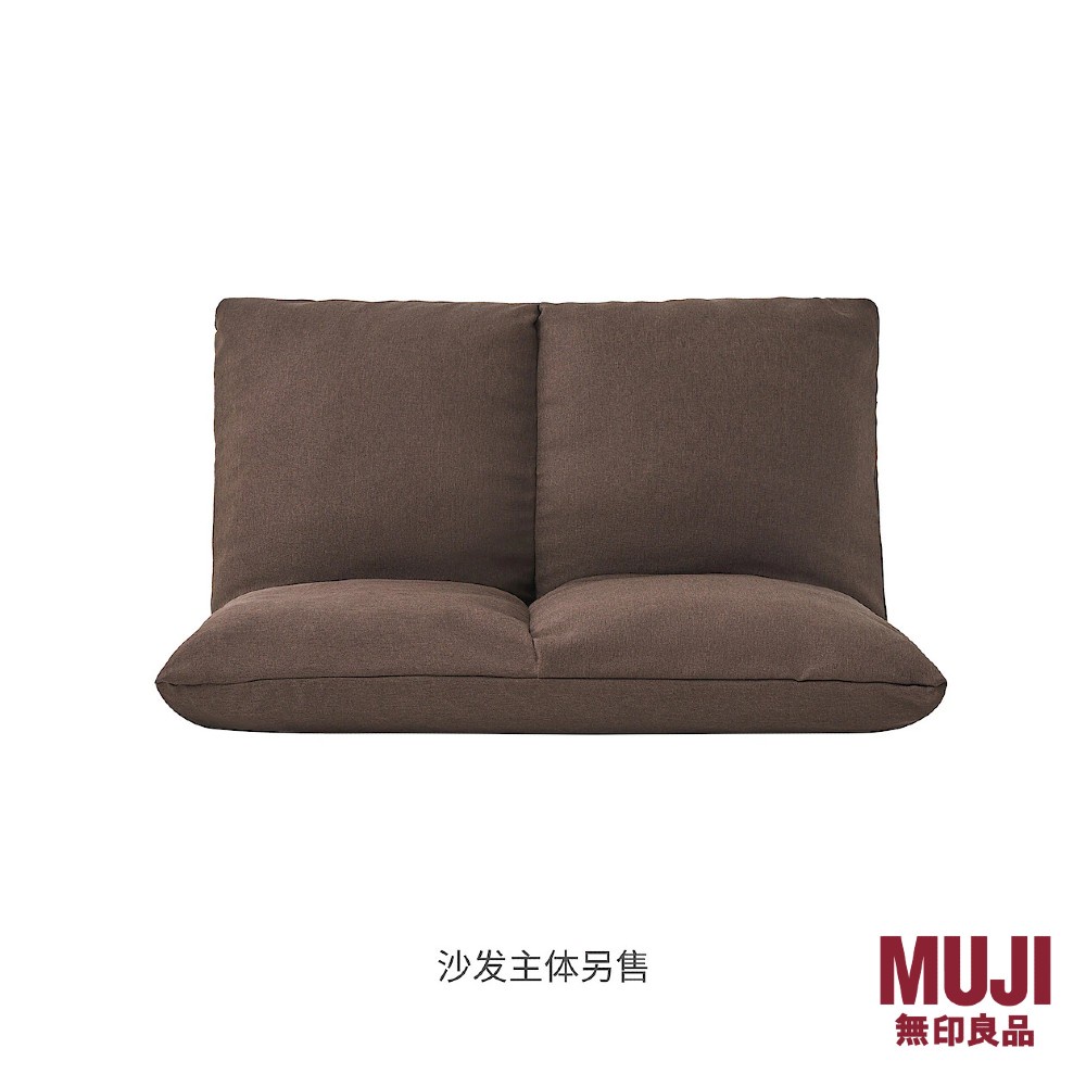 MUJI Cushion Sofa with Cover + Body Shopee Singapore