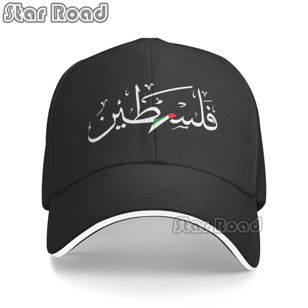 NCZZ 【In stock】Palestine Arabic Calligraphy Name with Palestinian Flag Map  Baseball Cap Hip Hop Men Women Adjustable Dad Hat Summer Hats
