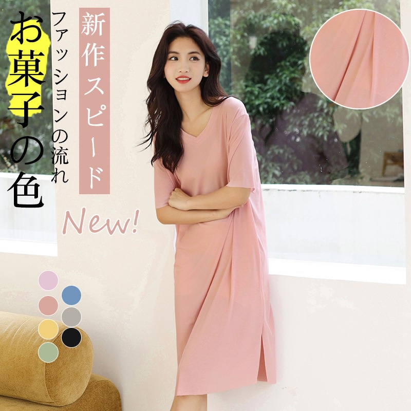 Women ice silk V neck Dresses Plain Dress Loose Lounge wear Comfortable Short Sleeves dress Casual Summer Sleepwear woman Splicing dresses candy colour skirt Shopee Singapore