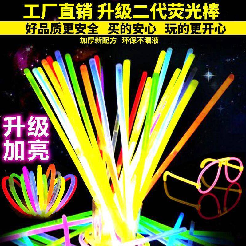 Tik Tok Glow Stick Dance Parent-Child Girlfriends Multiplayer ...