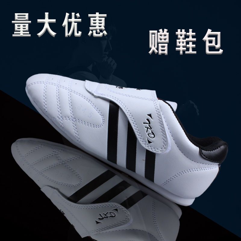 Adidas wushu clearance shoes