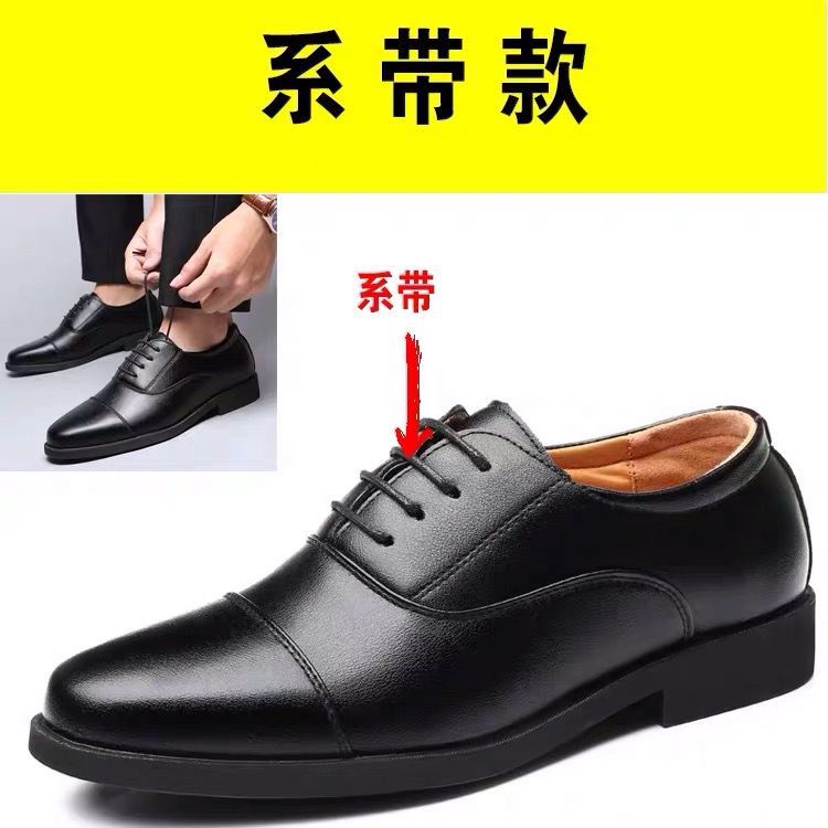 Men's Business Casual Leather Shoes ThreeJoint Security Work Shoes