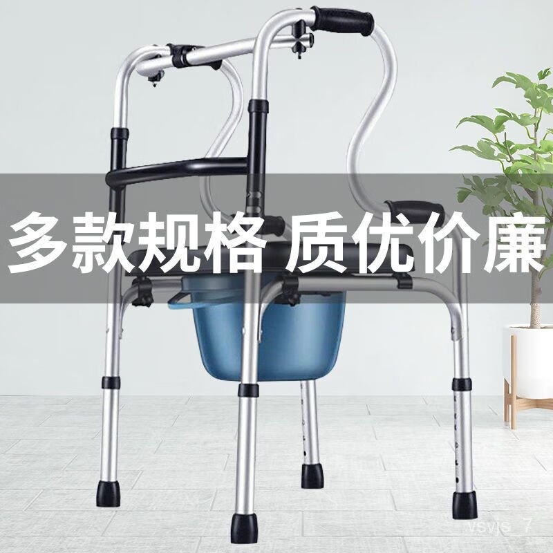 ! Suitable for Elderly Walker Auxiliary Walking FourFoot Crutches