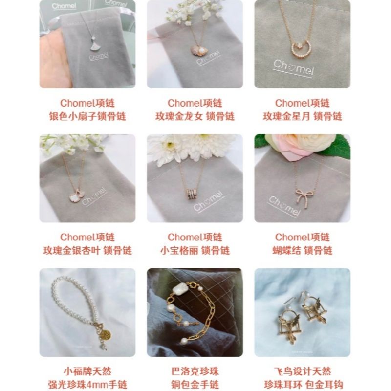 【SG Seller Fast delievery】Jewelry blind box necklace earrings bracelet pearl jewelry random delivery 饰品盲盒项链耳环手链珍珠首饰随机发货