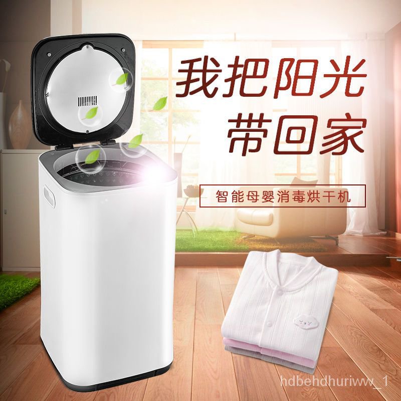 🐱‍🏍FLASH SALE🐱‍🏍Dryer Dryer Clothes Small Household Drying Clothes Air