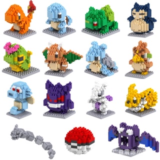 Keeppley Pikachu Building Blocks  Toys”R”Us China Official Website