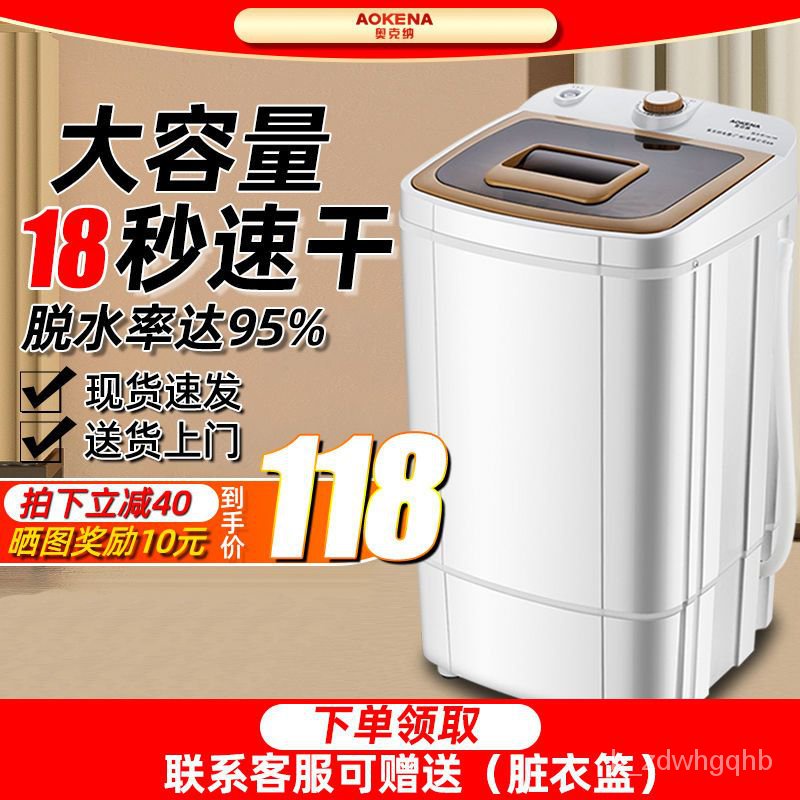 🌈Drying and Dehydrator Laundry-Drier Household Large Capacity Dormitory ...