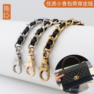 Mini Purse Chain DIY Metal Flat Chain for Messenger Bag Purse Strap  Extender Handbag Accessory Decoration with Metal Buckle