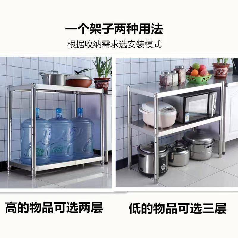 Kitchen stainless steel storage rack multi-layer floor storage rack two ...