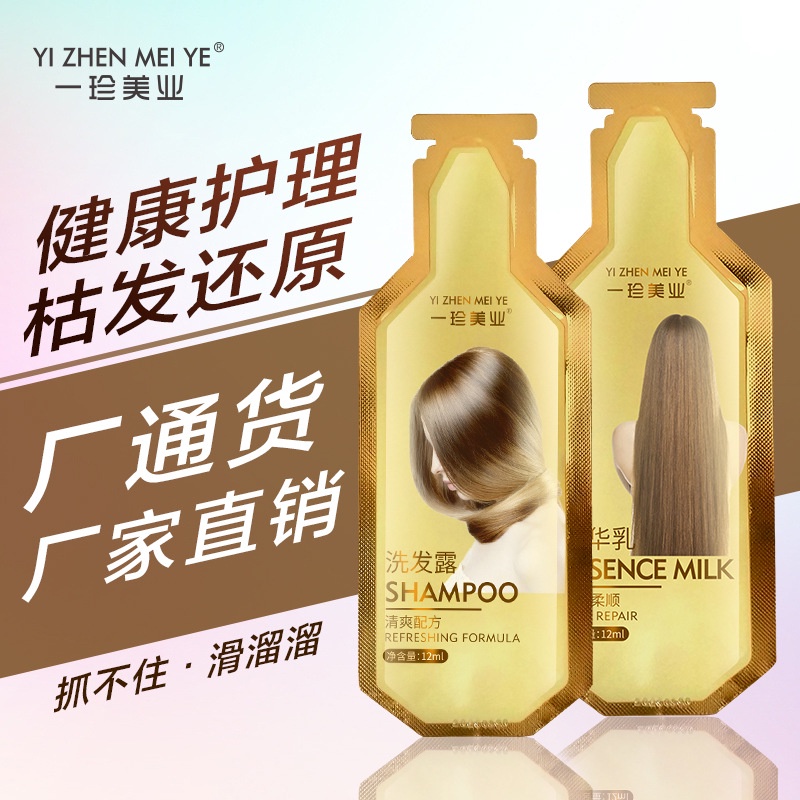 Tik Tok Same Style Sample Small Bottle Medium Trial Pack 12g 15ML