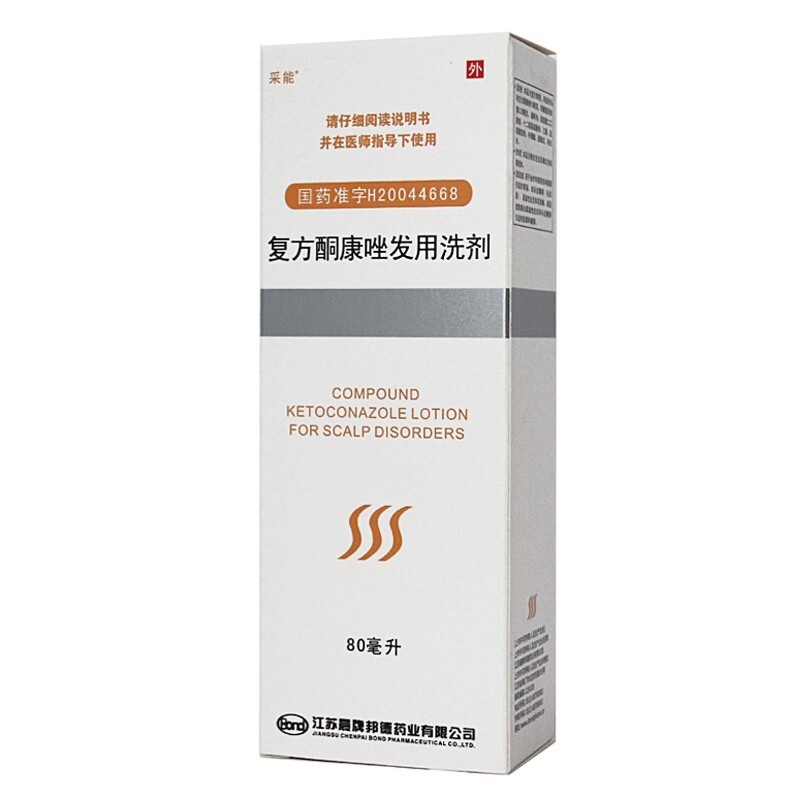 Energy Harvesting Compound ketoconazole lotion for scalp disorders 80ml