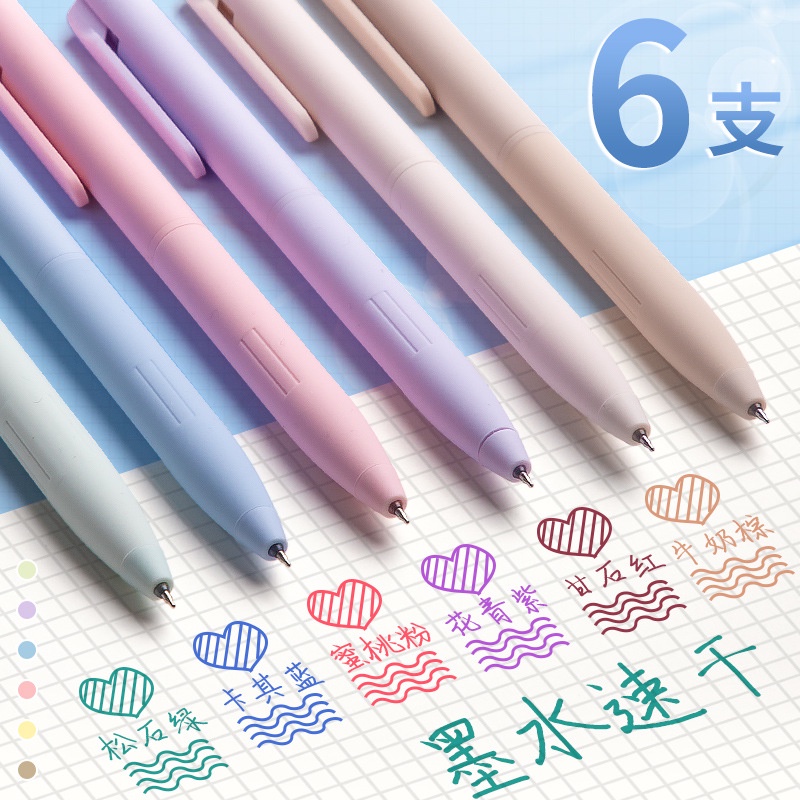 6 Pcs/set Color Gel Pen Press Morandi Color Color Pen Student Japanese ...