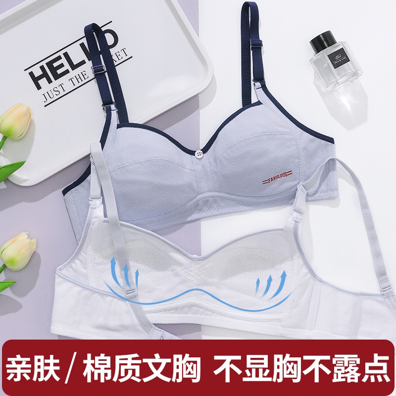 Girl's Bra Junior High School High School Student Girl Underwear ...