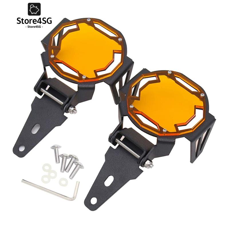 [Flash shipment] Motorcycle Fog Light Protector Guards Foglight Lamp