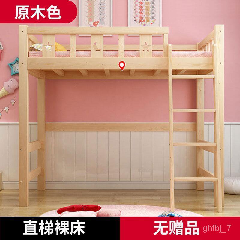 ！loft bed 🛌 Bed Table Solid Wood HeightAdjustable Bed Wardrobe with Desk Integrated