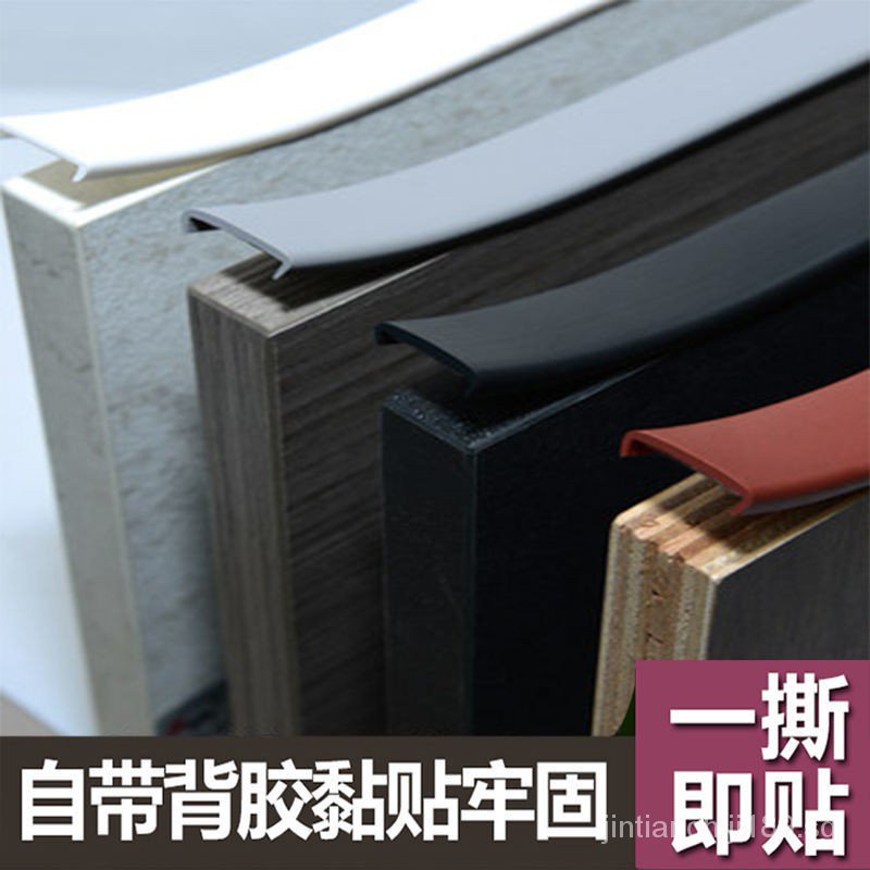 Edge banding selfadhesive edge banding Ushaped wood plate