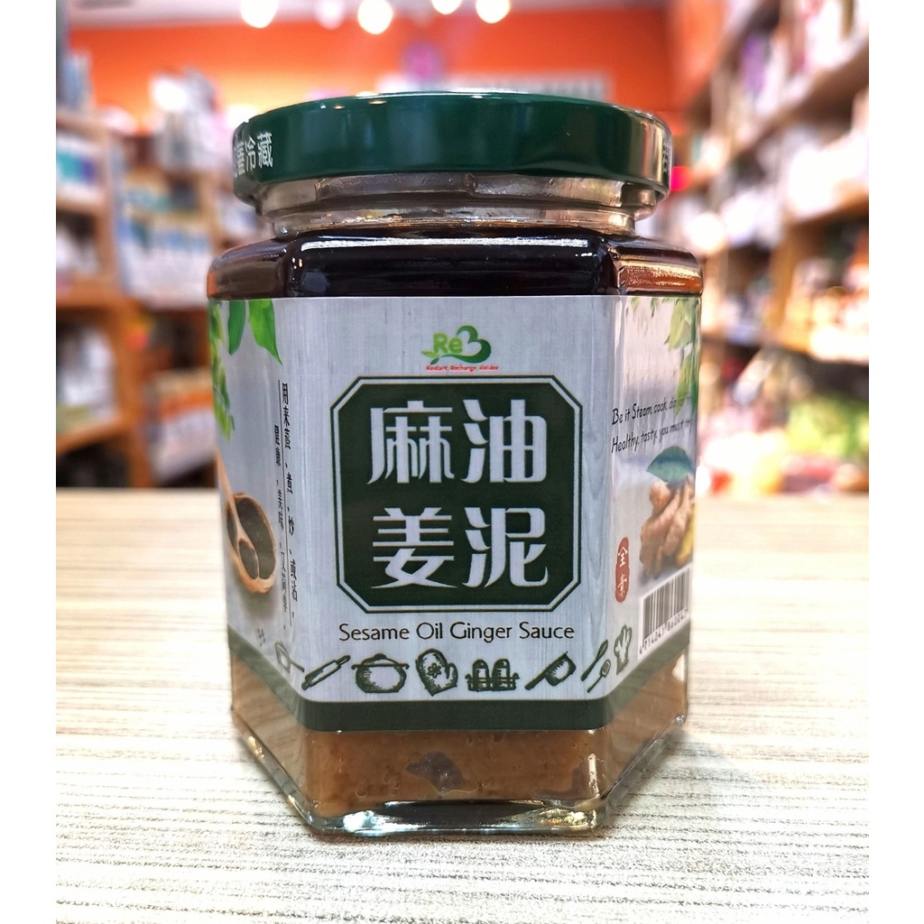 【毓秀私房醬】麻油薑泥 Sesame Oil Ginger Sauce 250g Shopee Singapore