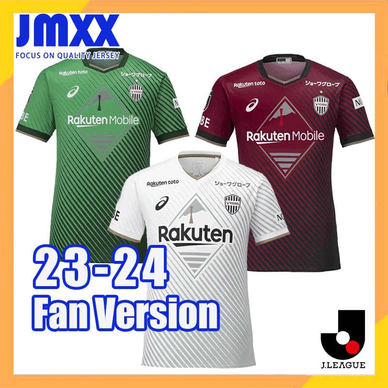 J league hot sale jersey shop