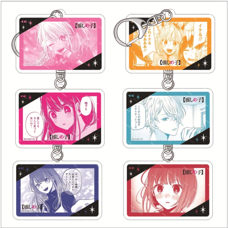 Oshi No Ko Anime Keychain Hoshino Ai Akuamarin Rubii Sarina Gorou Acrylic Key Chain Bag Pendant