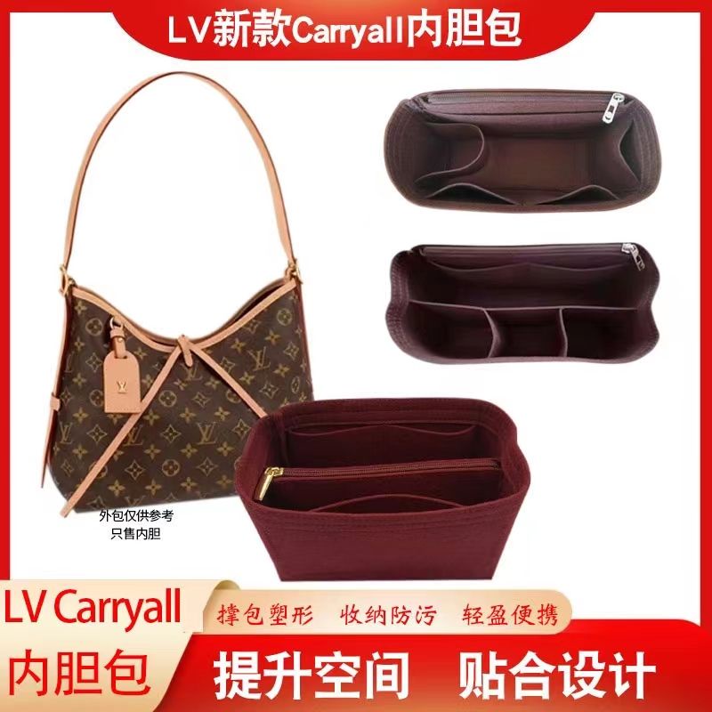 Base Shaper for LV Delightful MM - 2015 and Later