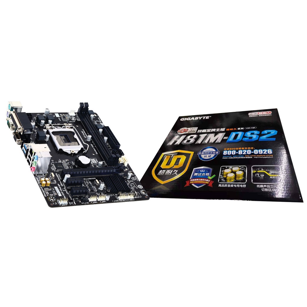 Gigabit H81MDS2 LGA1150 (Intel 4th generation) DDR3 ultradurable