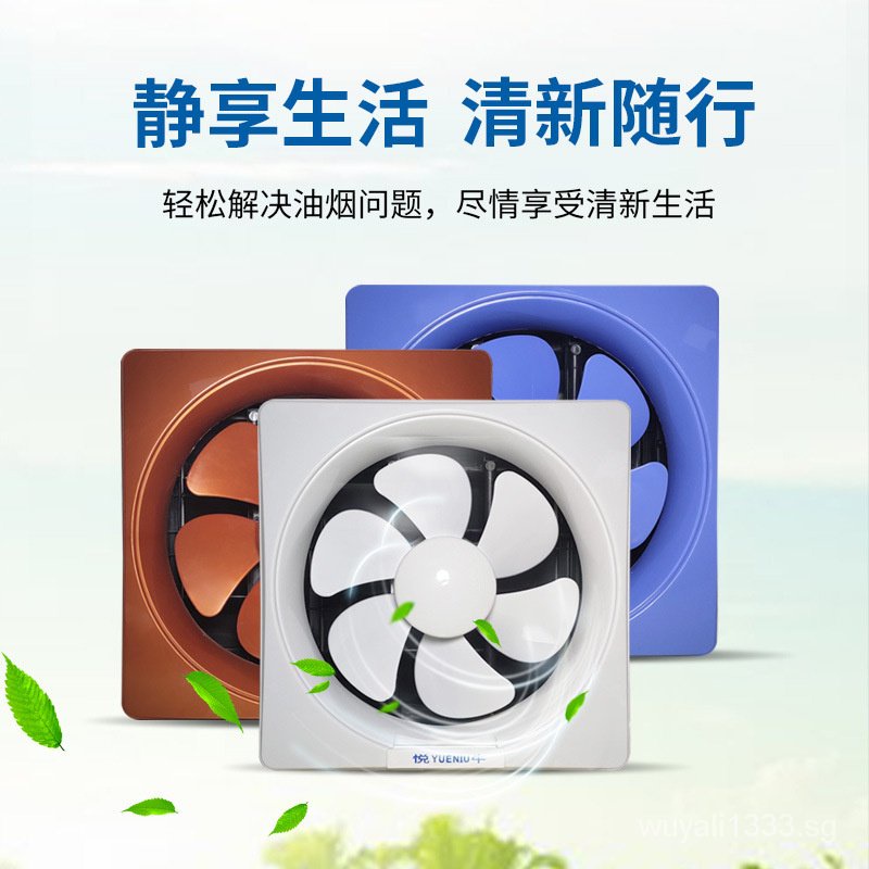 Wholesale bathroom window exhaust fan ventilation fan kitchen lampblack