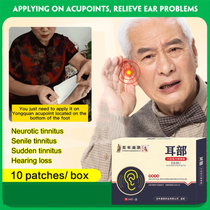 [Cure tinnitus radically] Ear acupoint patch For tinnitus Household